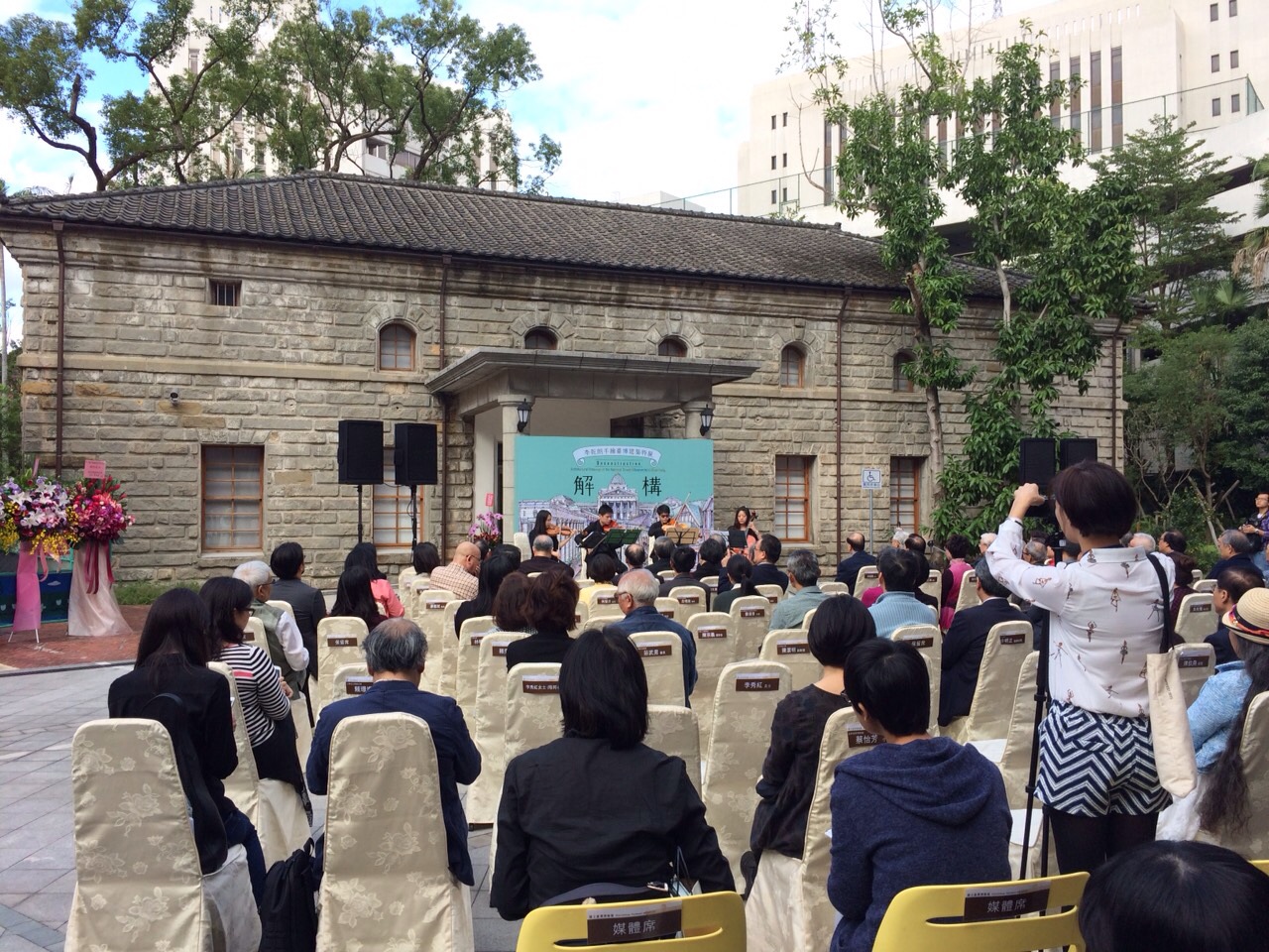 2015台博解構展_IMG_9796